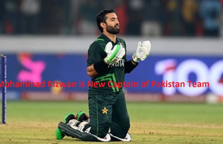 Mohammad Rizwan is New Captain of Pakistan Cricket Team for ODI and T20