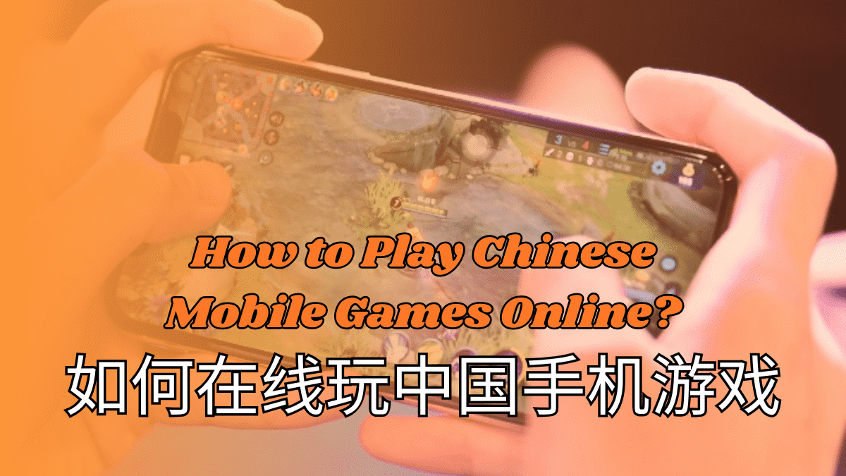 How to Play Chinese Mobile Games Online?